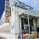 스카이점핑랜드 이미지