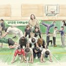 한국심리운동사협회