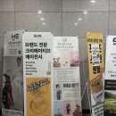 정원인쇄 | 천안 불당동 정원셀프사진관 방문 후기