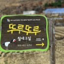 양지리 마을회관 이미지
