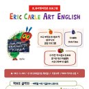 하이잉글리쉬학원 이미지