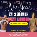 스포벡휘트니스 이미지
