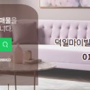 마이빌공인중개사사무소 네이버블로그
