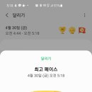 헬스 스쿨 이미지