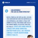 다비치 히어링 보청기 수원시청역점 네이버블로그