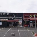 산호대로-7 이미지