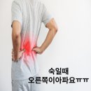 낙성대한의원 이미지