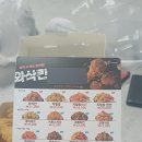 멕시카나 홍천점 | 홍천 치킨 [멕시카나치킨 홍천점] 후라이드 후기 내돈내산