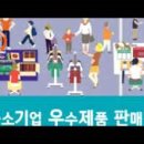 주식회사정주 이미지