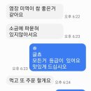 염장다시마. 미역, 미역줄기..톳 등 이미지