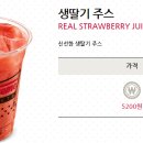 크림지나도넛