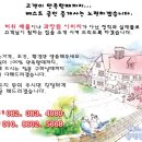 상일중학교 앞 이미지