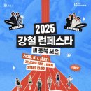 제이파트너스 이미지