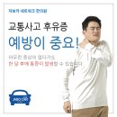 동희한의원 이미지