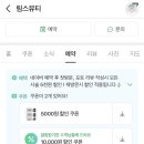 림스뷰티 이미지