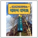 오가공방