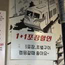 지에스25  경기대후문점 | [수원 경기대맛집] 제대로 된 숯불 향 가득한 닭갈비, 춘천에서 온 숯닭🍗주차부터 사이드메뉴까지 완전...