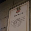 맛찬들 참숯석쇠구이