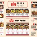 2.0닭갈비 네이버블로그