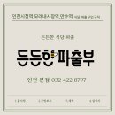 만수인력 네이버블로그