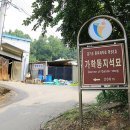 철산동지석묘 네이버블로그