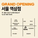 자담치킨 (역삼점)