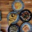 손선생회