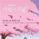 해성산부인과의원 이미지