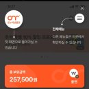 소담상품권