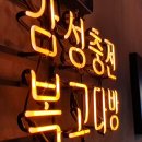 복고다방 범방점