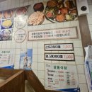 무선3길 | [삼동식당]사당역 맛집 삼동식당 가성비 좋은 사당역 삼겹살맛집 후기