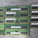 [경기] 삼성 하이닉스 8~16GB 불량 메모리 (가격수정) 이미지