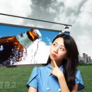 새한간판