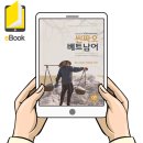 씬짜오 비즈니스 베트남어 이미지