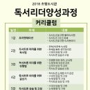 오산시 초평도서관 이미지