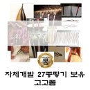 오직붙임머리