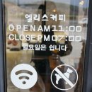 소양LPG충전소 이미지