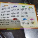 술레방아 - 진천군 중리4길 13 | [맛집] 울산 덕신 애견 동반 전 메뉴 맛집 "술레방아" 방문 후기