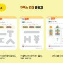 내포글로벌유치원 이미지