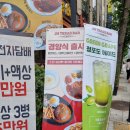 제이에이치텍사스바