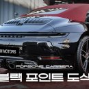 블랙모터스 이미지