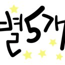 만복래곱창 이미지