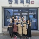 문경시니어클럽 웹이코노미