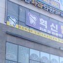 탑리터혁신점