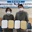 장성군체육회 이미지