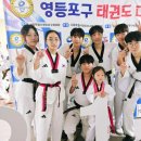 MVP태권도장 이미지