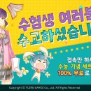 ㈜유나 이미지