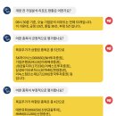 에스제이유화