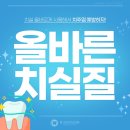 서울동그라미치과의원 이미지
