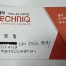 제이제이카세탁